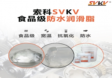 水龍頭一定要使用食品級潤滑脂嗎？