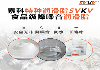 USDA/NSF H-1食品級認證需要哪些條件？