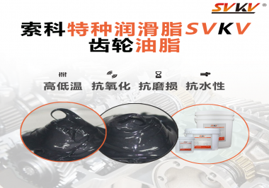 減速電機使用的潤滑脂需要滿足哪些條件？