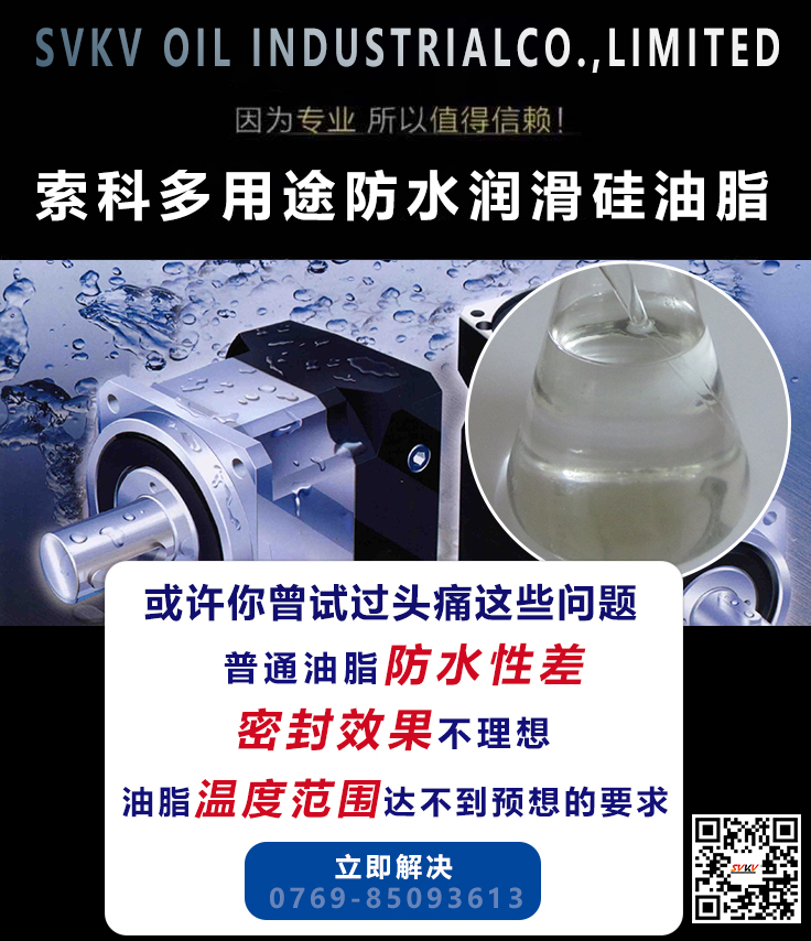 硅脂不是硅油脂，硅油脂的應(yīng)用你知道嗎