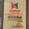 金屬蝕刻獎(jiǎng)牌,不銹鋼蝕刻獎(jiǎng)牌,金屬壓鑄獎(jiǎng)牌 - 金屬工藝品 - 禮品、工藝品、飾品 - 供應(yīng) - 切它網(wǎng)(QieTa.com)