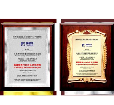 專業(yè)定做獎(jiǎng)牌 定制做經(jīng)銷商金屬獎(jiǎng)牌 創(chuàng)意不銹鋼腐蝕獎(jiǎng)牌