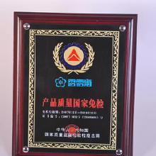 【表面處理銅牌】表面處理銅牌價(jià)格_表面處理銅牌批發(fā)_表面處理銅牌廠家_表面處理銅牌大全 -