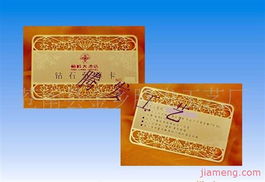蒼南縣金鄉騰發工藝廠加盟連鎖火爆招商中 全球加盟網jiameng.com