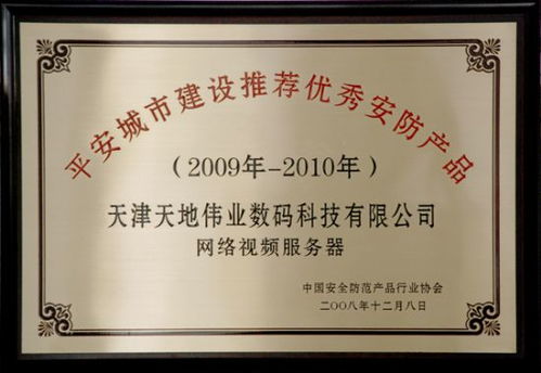 pjtime.com 行業(yè)新聞 天地偉業(yè)