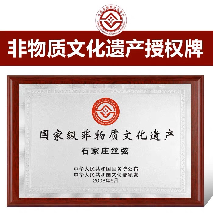 金箔獎(jiǎng)牌授權(quán)牌榮譽(yù)牌不銹鋼牌銅牌木質(zhì)證書實(shí)木獎(jiǎng)牌大唐辣媽定制 仿