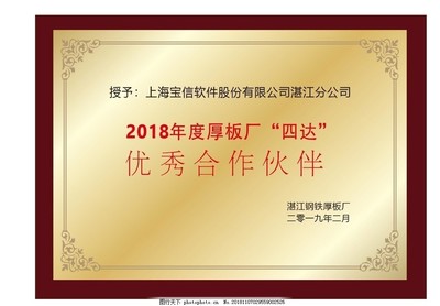 獎(jiǎng)牌