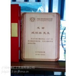 供應戰略合作商獎牌制作,廣州木質牌匾定做,武漢長沙木質雕刻牌匾,授權牌加盟牌定制廠家,不銹鋼沙匾