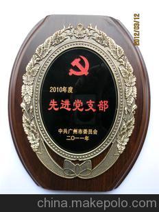 啦叭花獎牌|不銹鋼獎牌|沙金獎牌|木板加花邊獎牌等工藝品圖片,啦叭花獎牌|不銹鋼獎牌|沙金獎牌|木板加花邊獎牌等工藝品圖片大全,廣州市越秀區騰云工藝制作部-