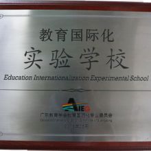深圳市鑫誠工藝品鑄造廠
