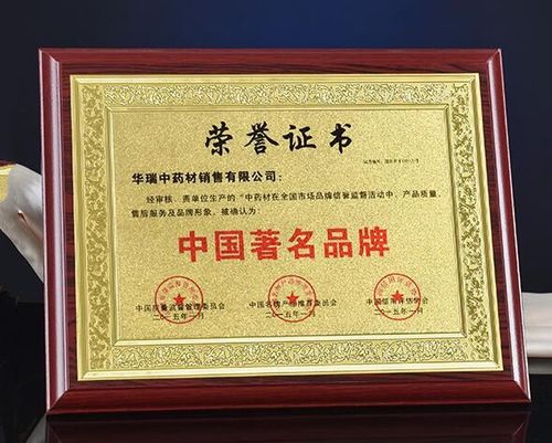 定做獎牌標牌定制授權牌木托牌匾腐蝕銅牌不銹鋼鈦金金箔銀箔木雕 阜