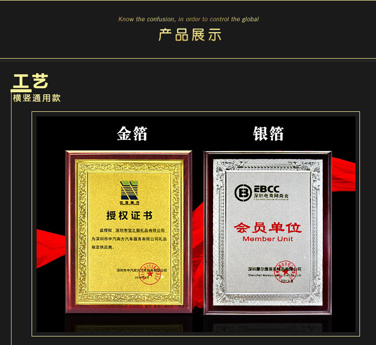 商會會員牌匾 木質金箔獎牌定做 金屬加盟牌銅牌不銹鋼授權牌定制