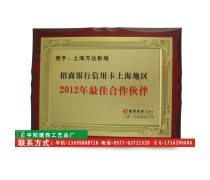 金銀箔工藝企業名錄