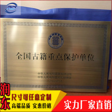 【仿古銅牌】仿古銅牌價格/圖片_仿古銅牌批發/采購_仿古銅牌廠家/供應商
