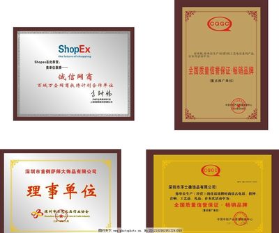 證書獎牌設計文件圖片,標牌 紅色 單位 不銹鋼 木紋色-