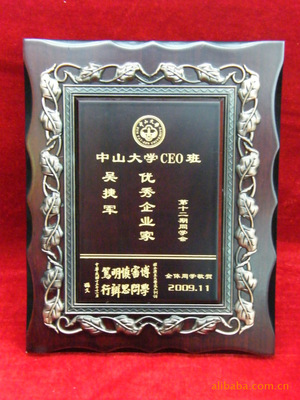 啦叭花獎牌 不銹鋼獎牌 沙金獎牌 木板加花邊獎牌等工藝品