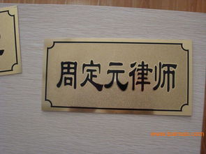 金屬獎牌制作廠家 金屬獎杯供應 不銹鋼獎牌批發定制,金屬獎牌制作廠家 金屬獎杯供應 不銹鋼獎牌批發定制生產廠家,金屬獎牌制作廠家 金屬獎杯供應 不銹鋼獎牌批發定制價格