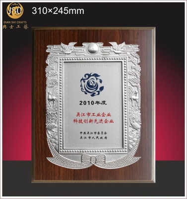 錫框木質獎牌定制,企業表彰牌