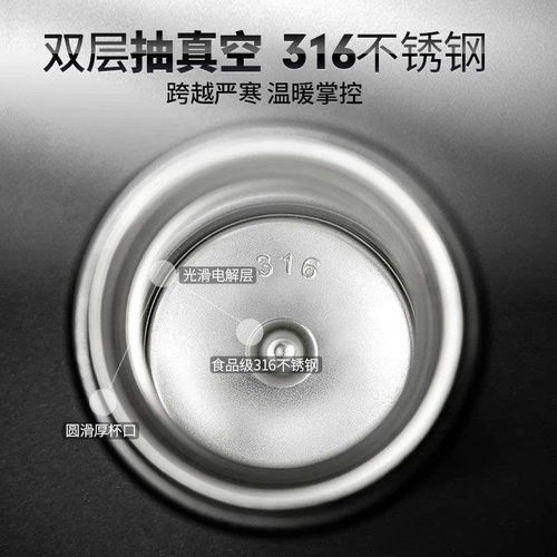 智能水杯食品級不銹鋼保溫杯子壺男女學生韓版便攜泡茶