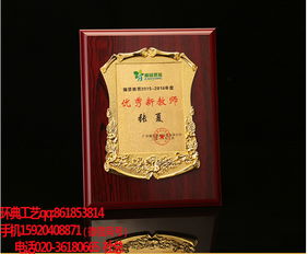 西藏木質牌匾定做 金箔獎牌 木質牌匾定做 授權牌訂做