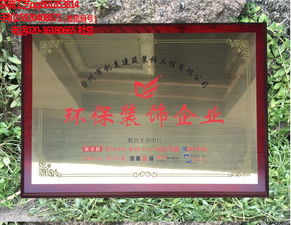 西藏木質牌匾定做 金箔獎牌 木質牌匾定做 授權牌訂做