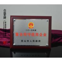 荊州木質獎牌 定做實木授權牌 木質騁書定做批發