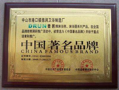 供應廣州銅牌廠家生產不銹鋼牌匾全過程-首商網