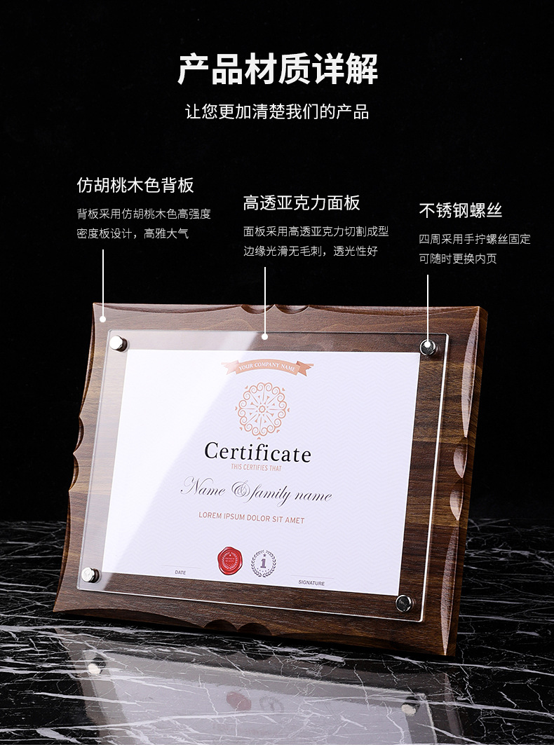 萬晶獎牌定制木質榮譽證書框a4裱框擺臺專利證書授權書相框掛墻A3