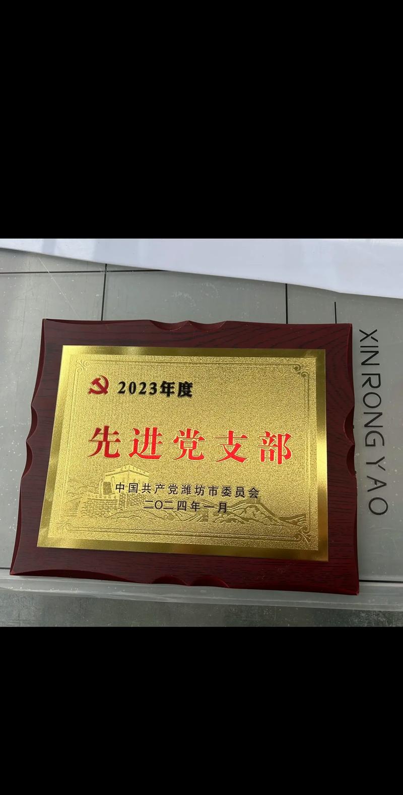 獎牌 #鈦金牌 #uv打印 高檔獎牌,高檔鈦金牌制作