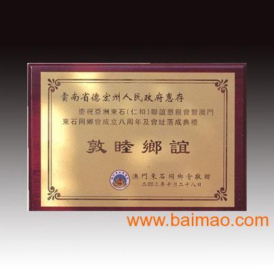 金箔獎牌