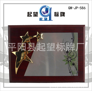 批發采購金屬工藝品-平陽起望供應獎牌,不銹鋼獎牌,外貿獎牌批發采購-金屬工藝品盡.