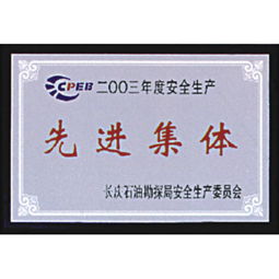 堆金獎牌,不銹鋼獎牌,鈦金獎牌,金箔獎牌,鐳射獎牌 供求信息詳情