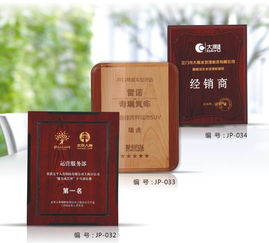 廣州獎牌廠家定制木質獎牌,廣州獎牌廠家定制木質獎牌生產廠家,廣州獎牌廠家定制木質獎牌價格
