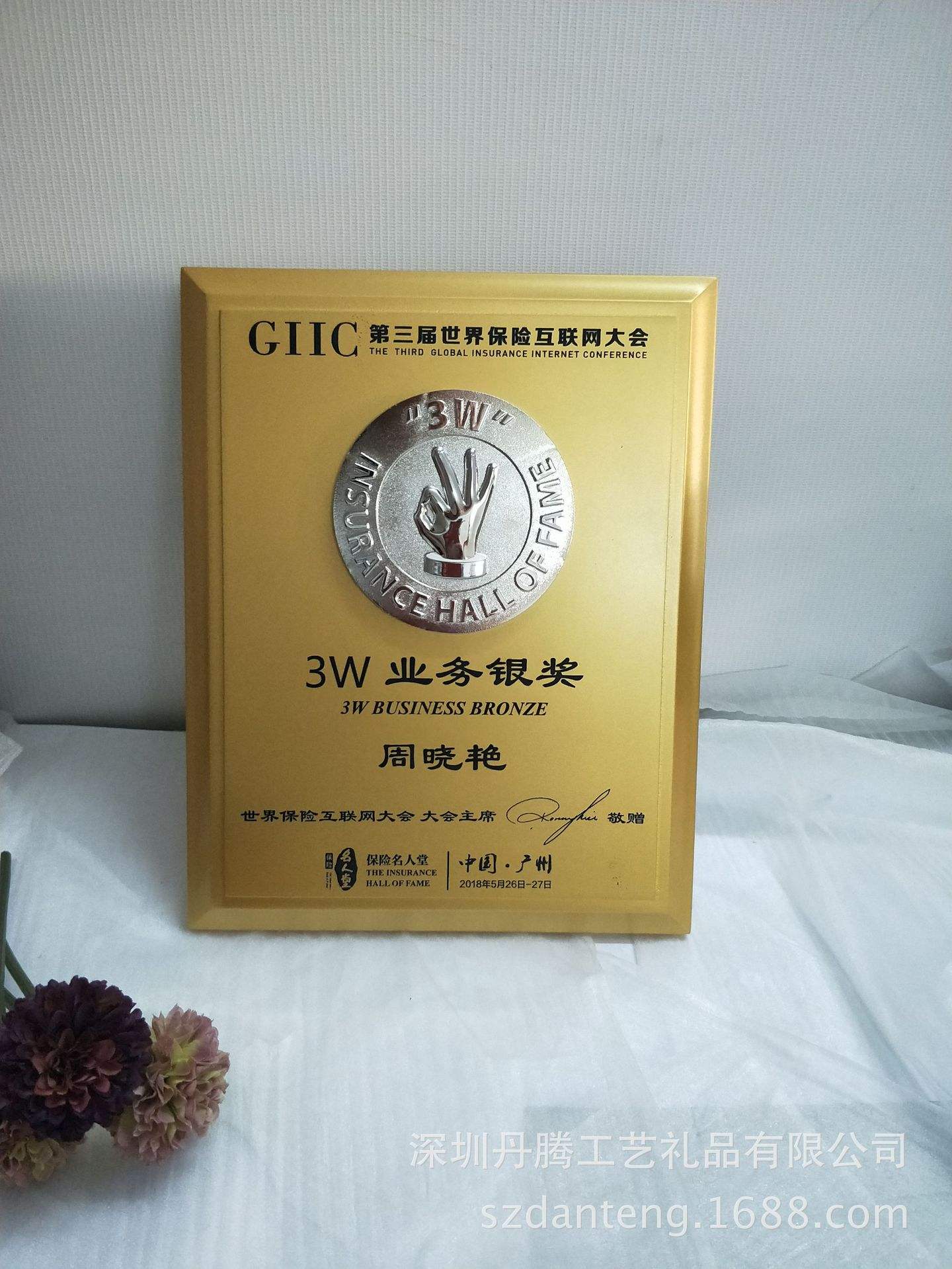 金屬獎牌定制企業銅牌制作不銹鋼牌匾定做質優價廉授權牌
