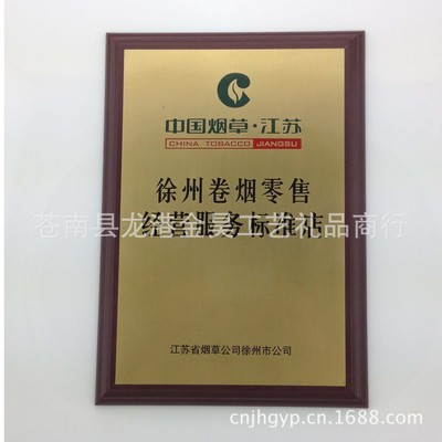 銅牌-北京電纜電線回收 銅銷回收 銅線回收 銅牌回收采購平臺求購產品詳情