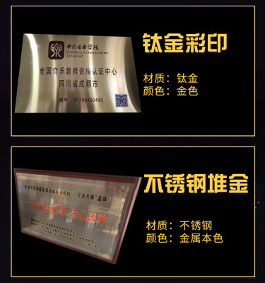 金箔獎牌木質授權牌批發 金屬掛牌銅牌木托獎牌榮譽證書定做圓形獎牌