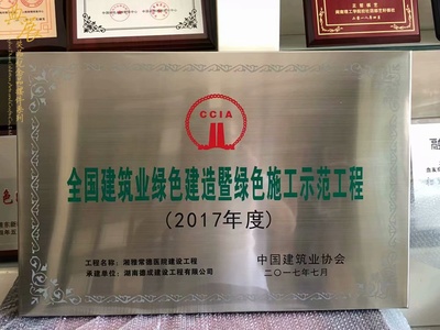 江西木質獎牌定制