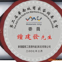 節日獎牌價格 節日獎牌批發 節日獎牌廠家 