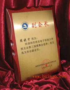 不銹鋼牌圖片 龍崗獎牌供應 十大空調品牌木牌,不銹鋼牌圖片 龍崗獎牌供應 十大空調品牌木牌生產廠家,不銹鋼牌圖片 龍崗獎牌供應 十大空調品牌木牌價格
