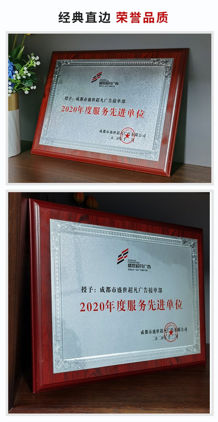 不銹鋼鈦金牌 企業門牌 標識標牌 木制獎牌 廠家定制 - 愛企查