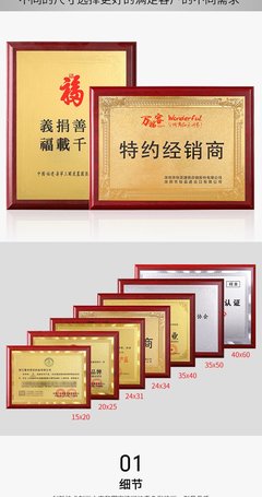 木托獎牌金箔不銹鋼銅牌授權牌沙 榮譽證書砂 協會會員牌匾