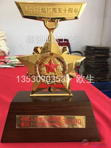 深圳廠家現貨供應45 45mm紀念勛章 多買優惠多