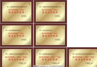 獎牌 牌子 銅牌樣式 加框銅牌