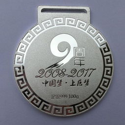 上海金屬獎牌訂做運動會獎牌設計上海學校獎牌定制,上海金屬獎牌訂做運動會獎牌設計上海學校獎牌定制生產廠家,上海金屬獎牌訂做運動會獎牌設計上海學校獎牌定制價格