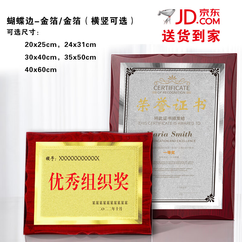 獎(jiǎng)牌定制定做金屬牌不銹鋼銅牌木質(zhì)金箔牌制作授權(quán)牌訂做榮譽(yù)牌匾江蘇