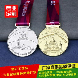 跑步比賽金屬獎(jiǎng)牌,金屬合金獎(jiǎng)牌制作