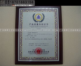 上海不銹鋼獎(jiǎng)牌,上海木質(zhì)獎(jiǎng)牌定制,木質(zhì)專利授權(quán)獎(jiǎng)牌,授權(quán)代理商獎(jiǎng)牌