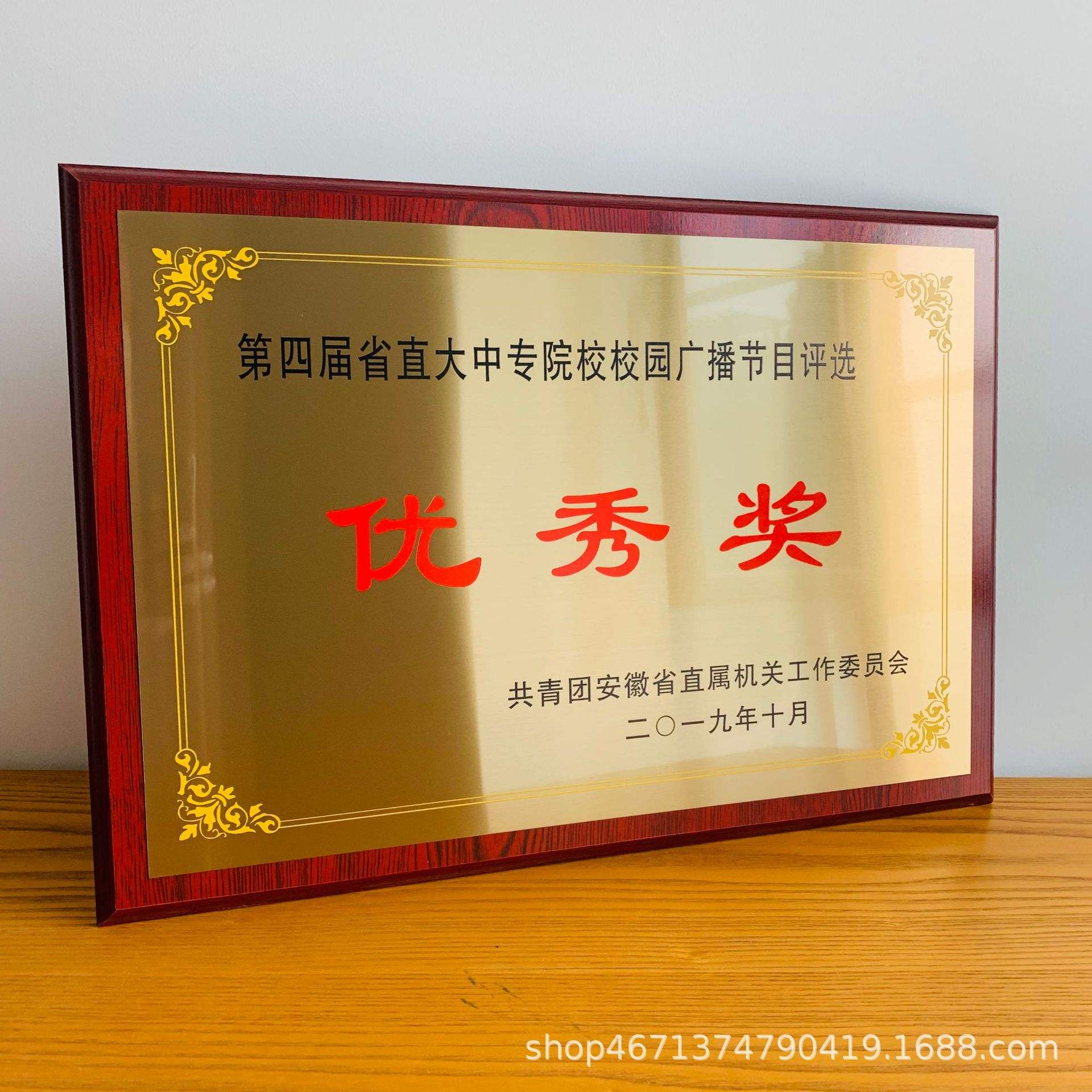 獎牌獎章包郵-獎牌獎章包郵廠家,品牌,圖片,熱帖