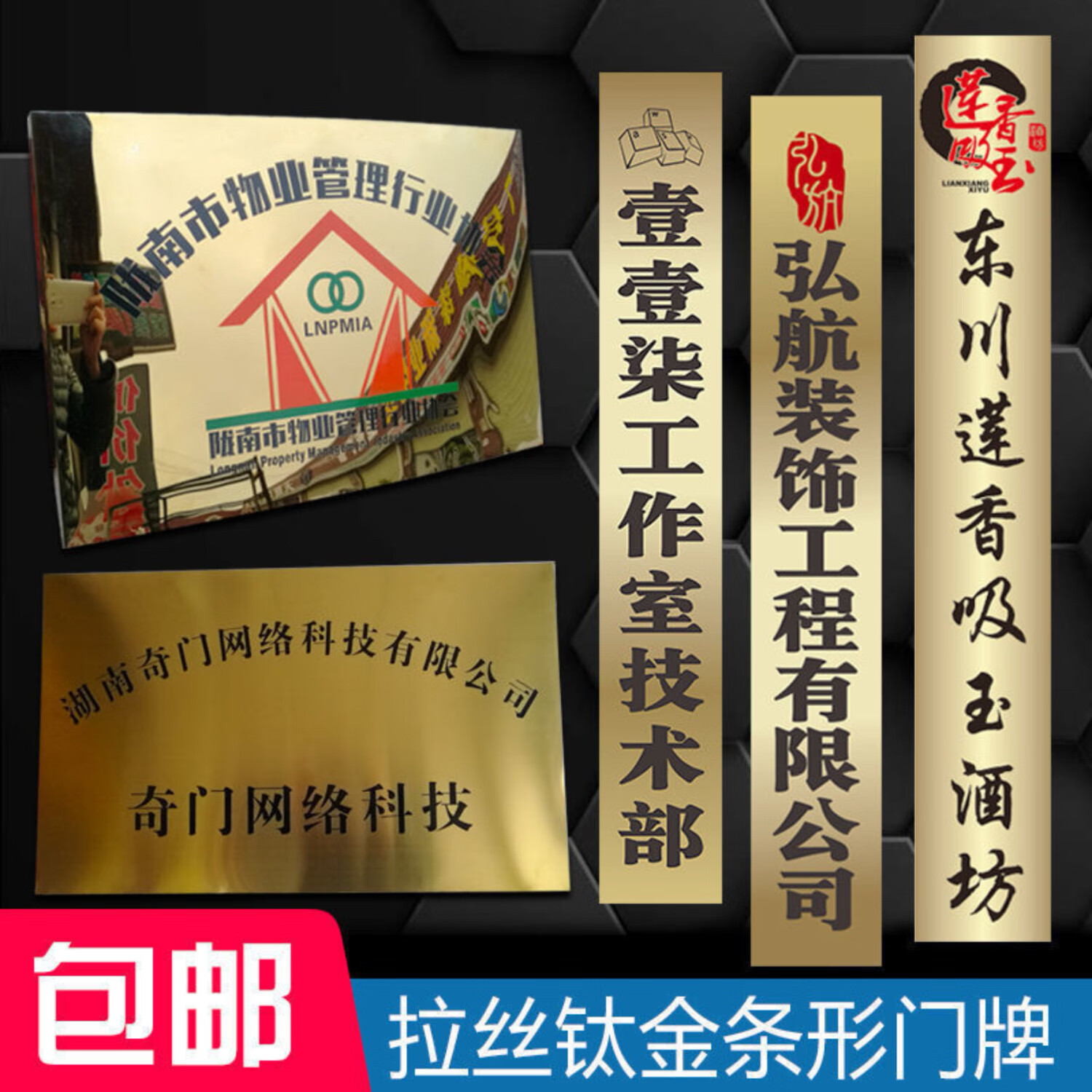 銅牌優秀獎牌授權牌不銹鋼鈦金牌匾公司牌吊牌單位牌金屬腐蝕門牌 不