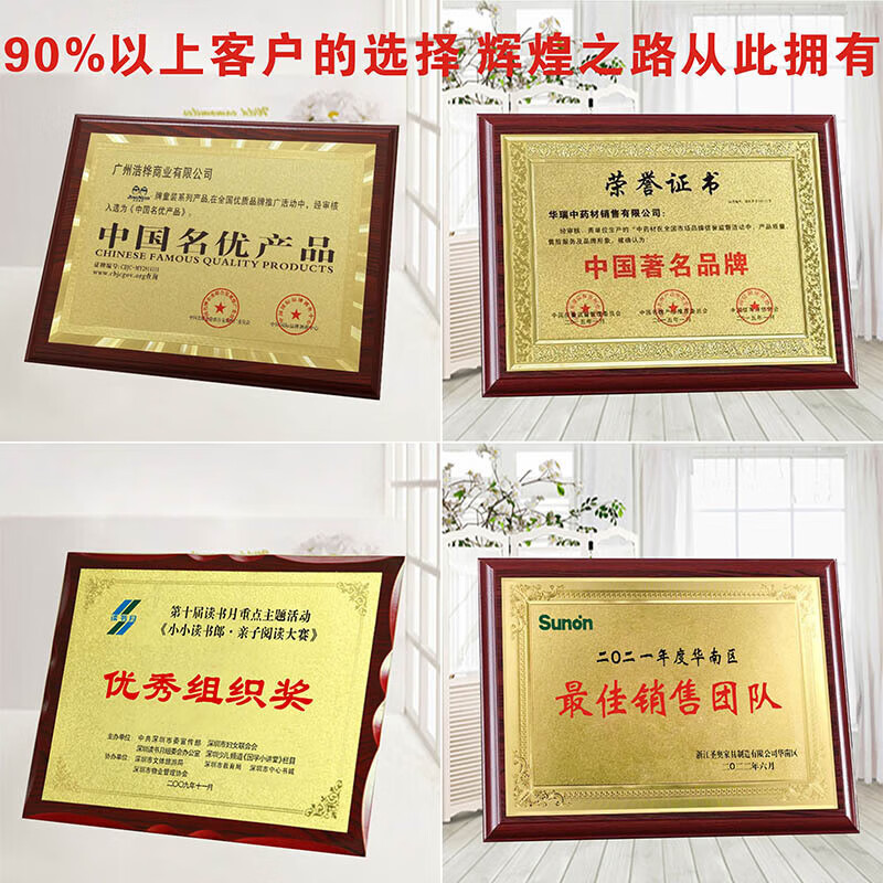 獎牌定制定做金屬牌不銹鋼銅牌木質金箔牌制作授權牌訂做榮譽牌匾江蘇